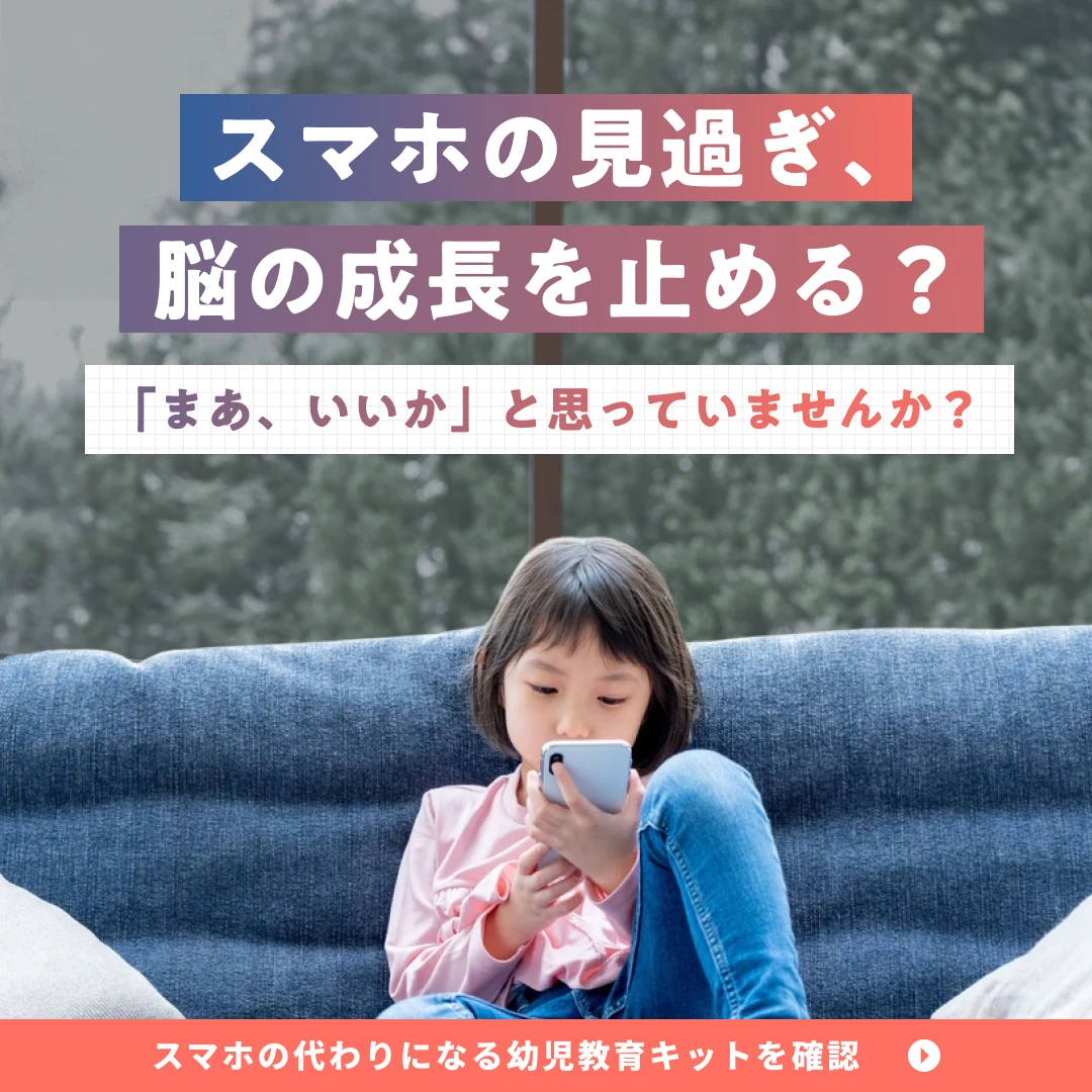 CrownBOXの広告バナー 4