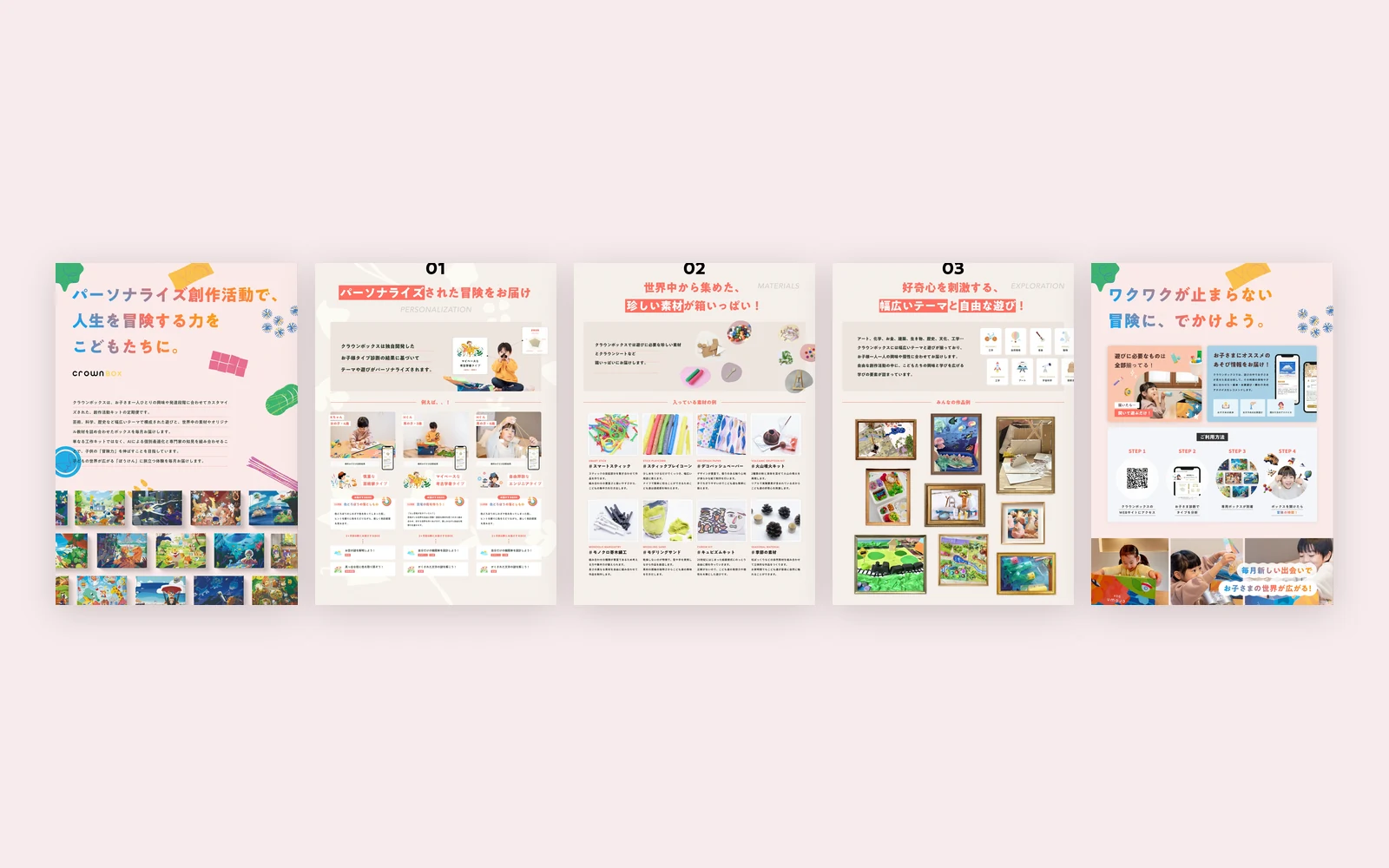 CrownBOX ポスター＆テーブルクロス